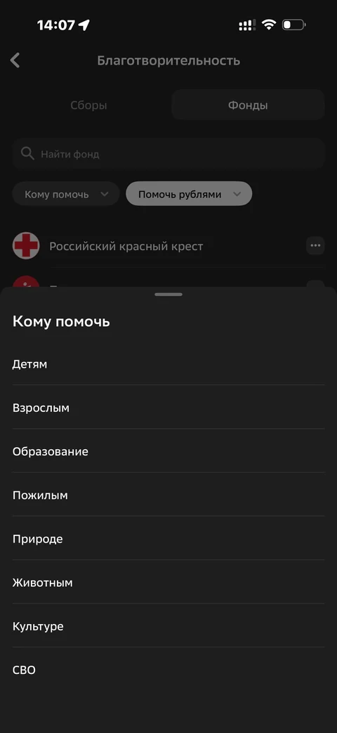 Сбер · Галерея · 495