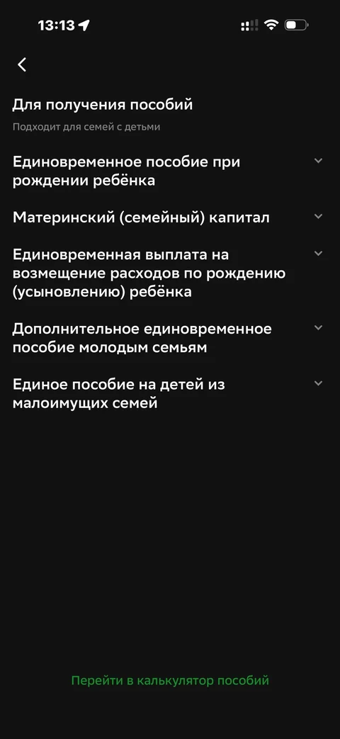 Сбер · Галерея · 324