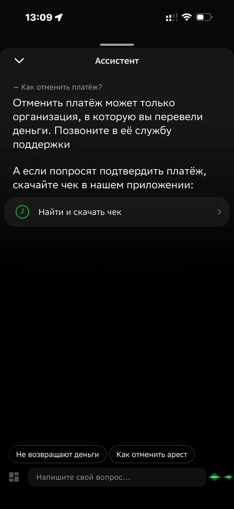 Сбер · Галерея · 287