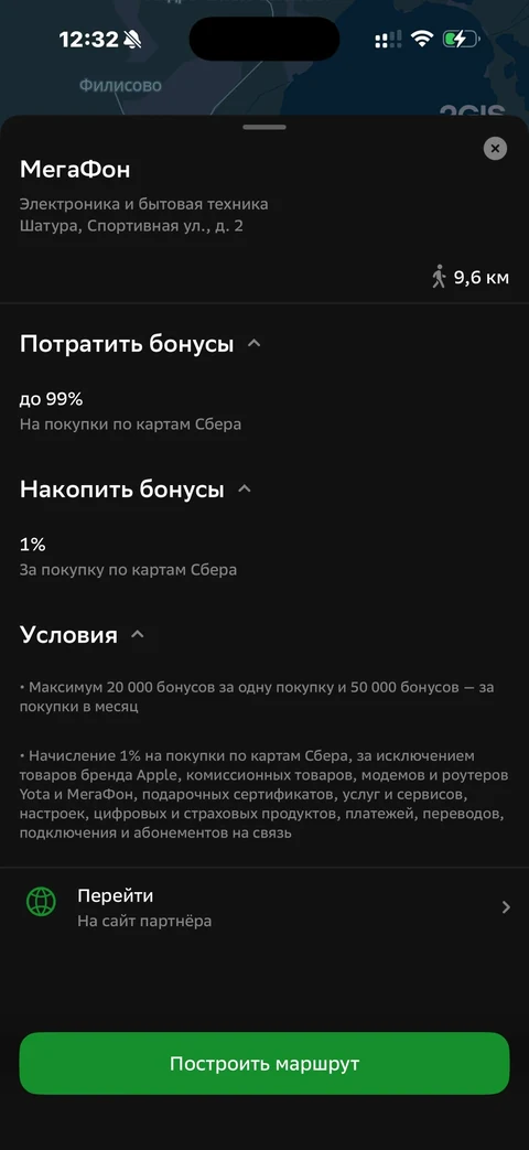 Сбер · Галерея · 24