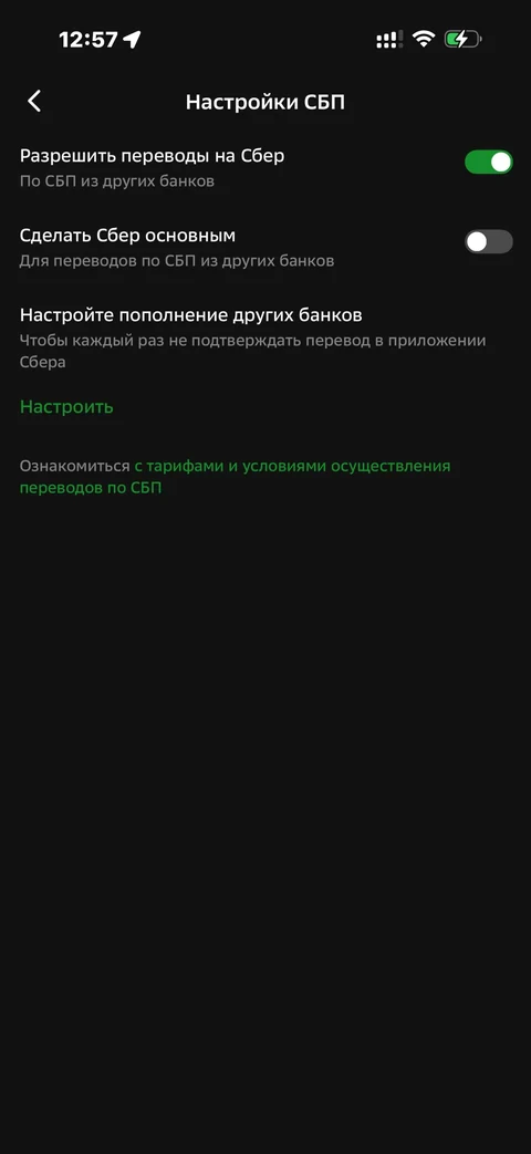 Сбер · Галерея · 222