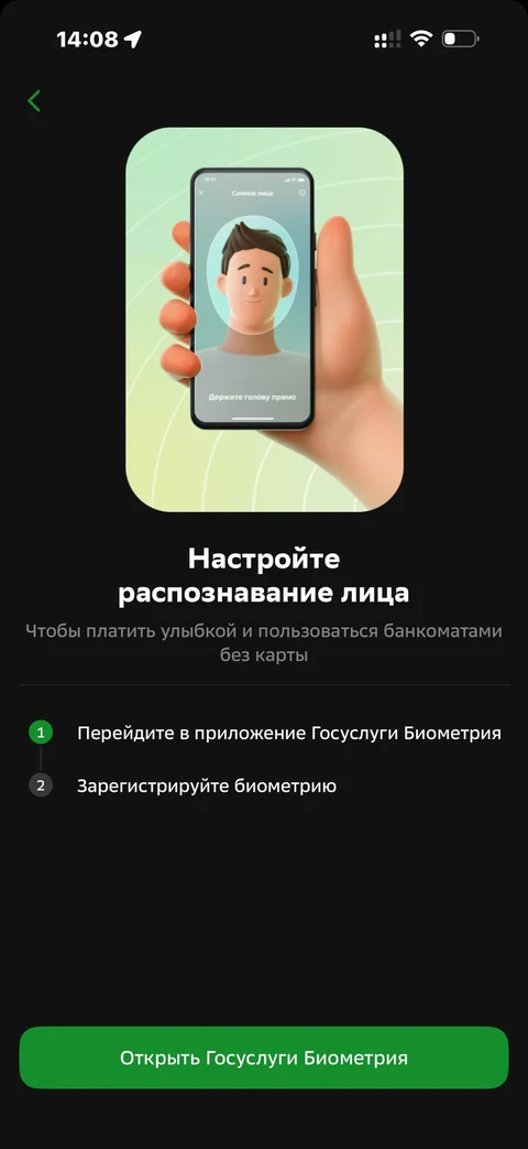 Сбер · Галерея · 510