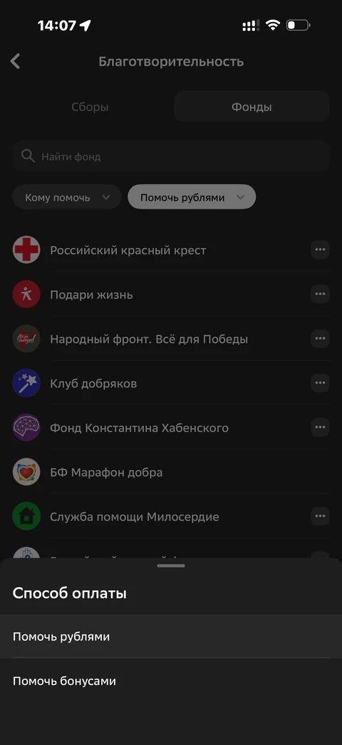 Сбер · Галерея · 494