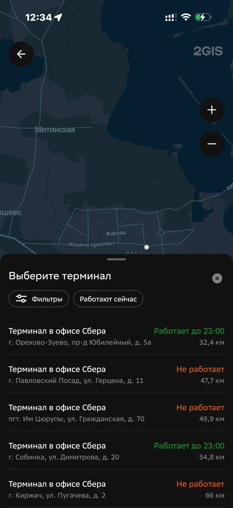 Сбер · Галерея · 32