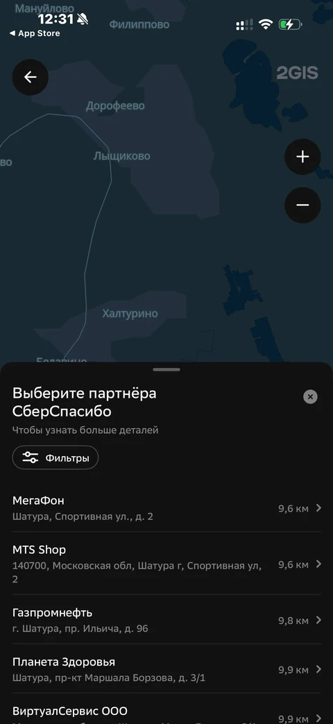 Сбер · Галерея · 16