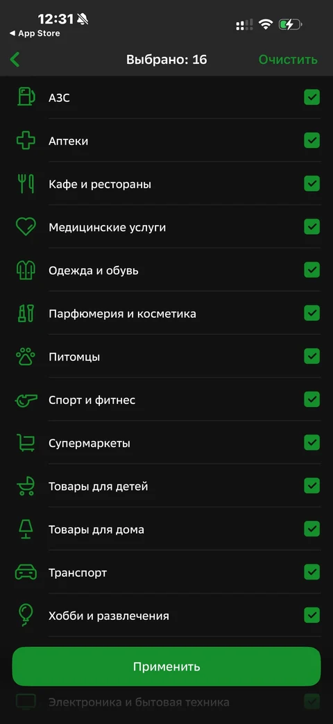Сбер · Галерея · 19