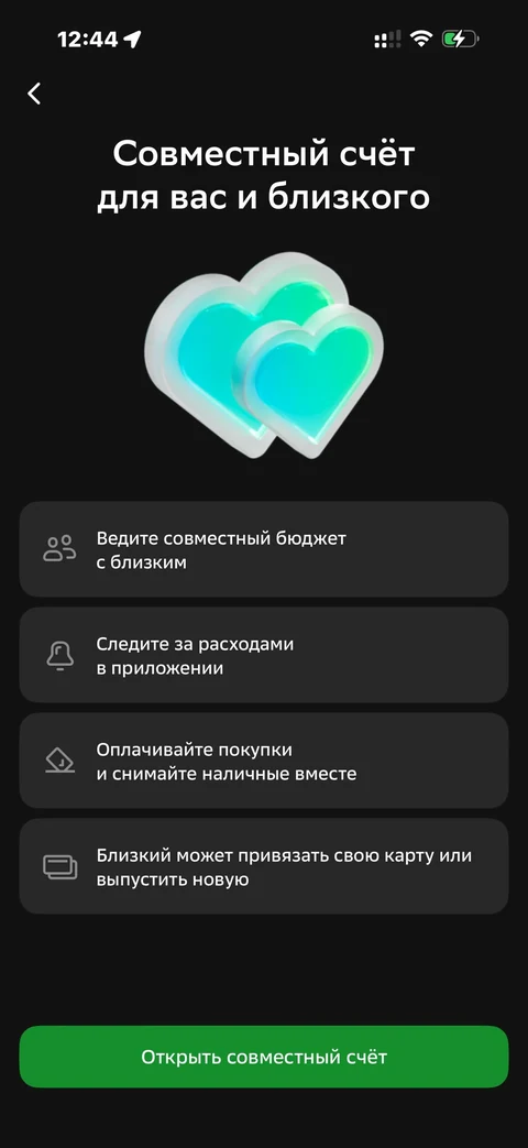 Сбер · Галерея · 104