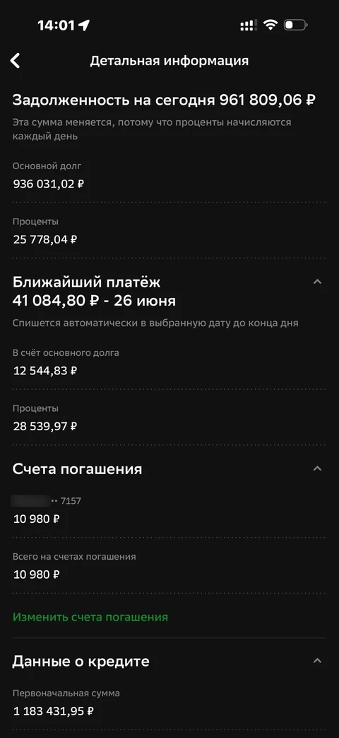 Сбер · Галерея · 471