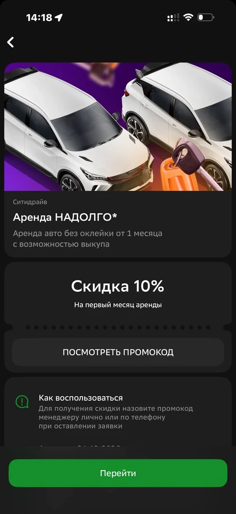 Сбер · Галерея · 585