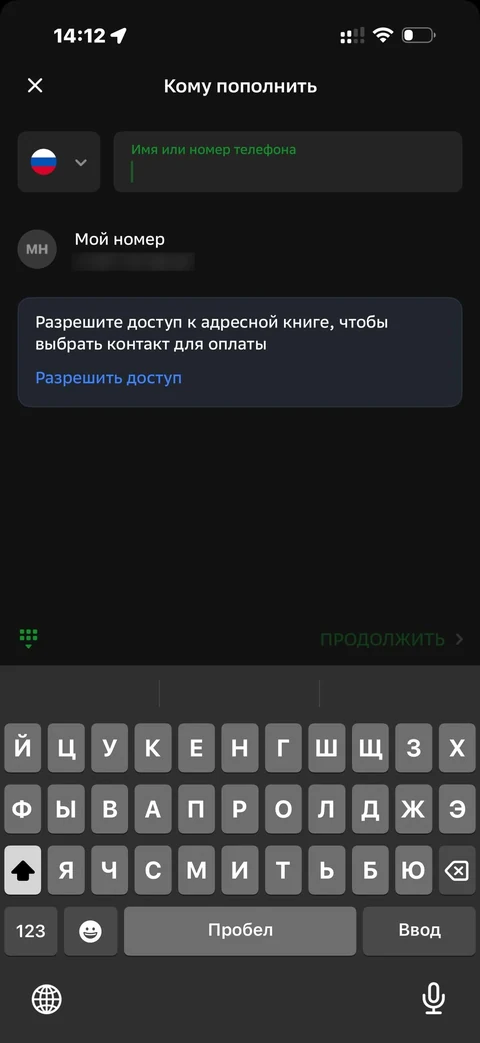 Сбер · Галерея · 527