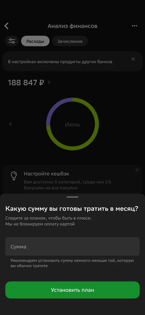 Сбер · Галерея · 352