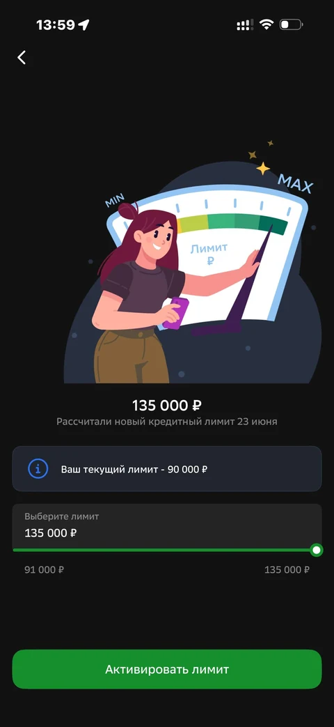 Сбер · Галерея · 457