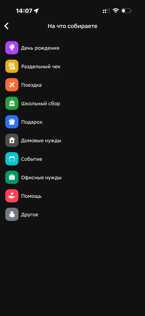 Сбер · Галерея · 497