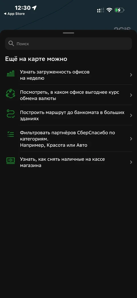 Сбер · Галерея · 6