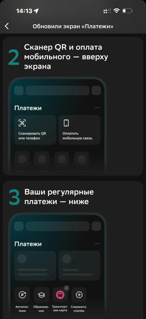 Сбер · Галерея · 534