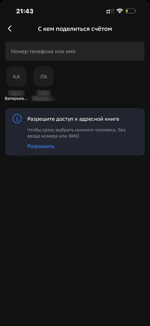 Сбер · Галерея · 606