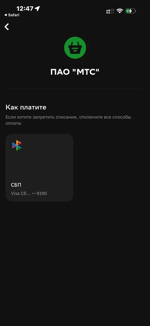 Сбер · Галерея · 138
