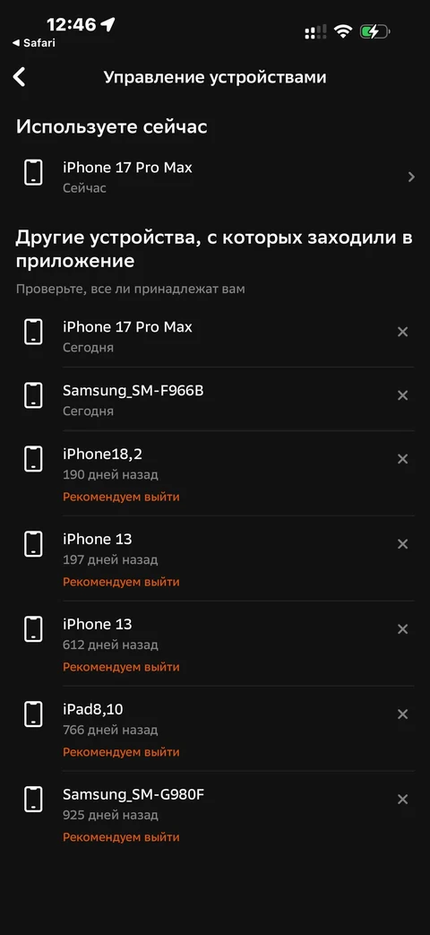 Сбер · Галерея · 124