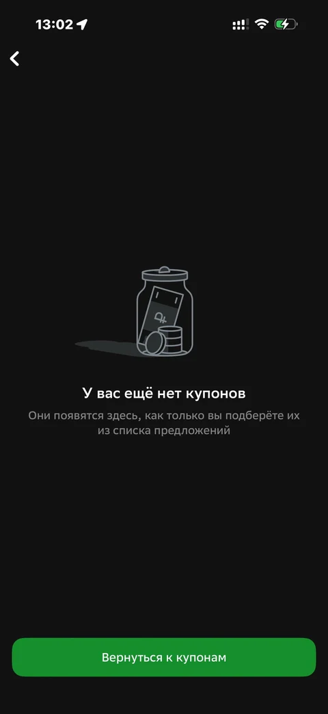 Сбер · Галерея · 261