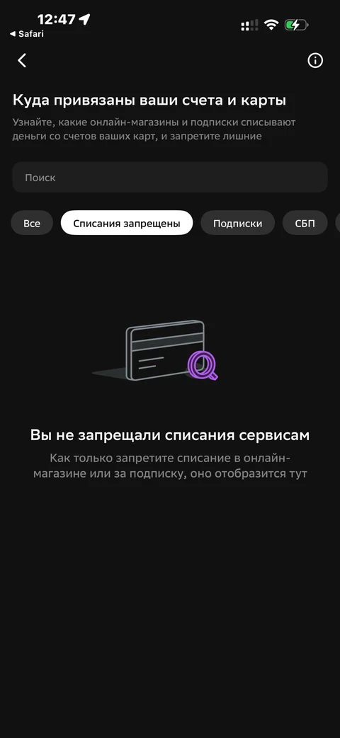 Сбер · Галерея · 139