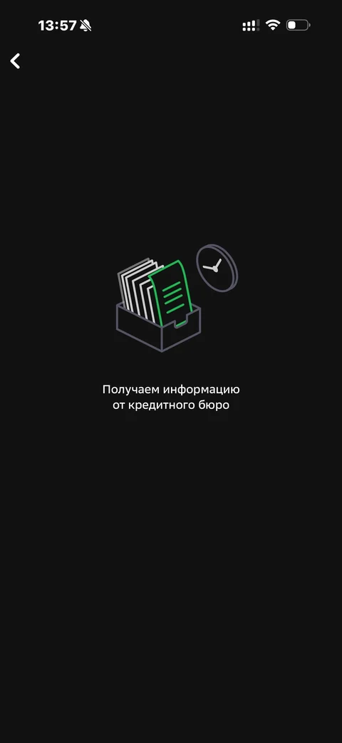Сбер · Галерея · 451