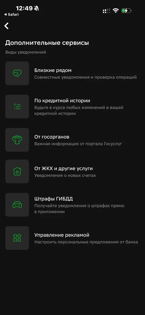 Сбер · Галерея · 159