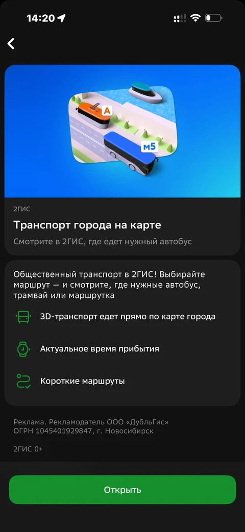 Сбер · Галерея · 592