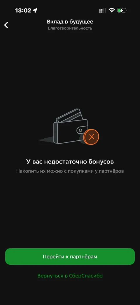 Сбер · Галерея · 263