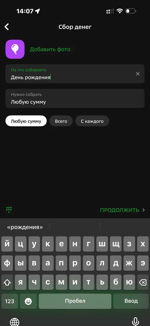 Сбер · Галерея · 498