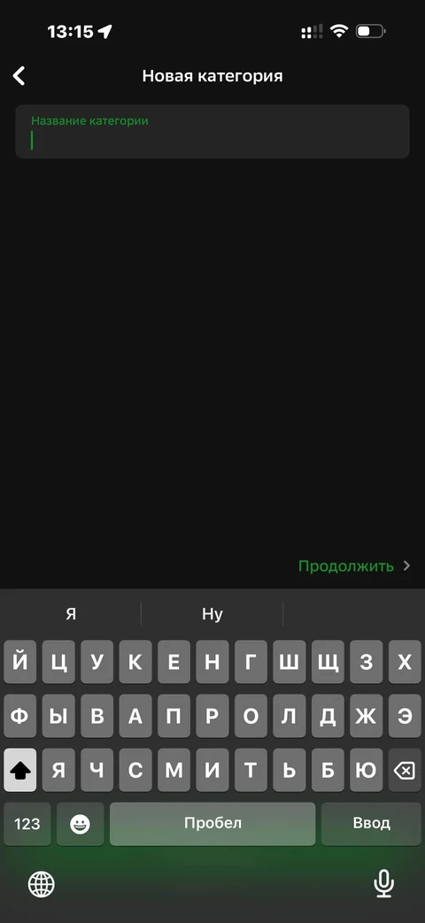 Сбер · Галерея · 346