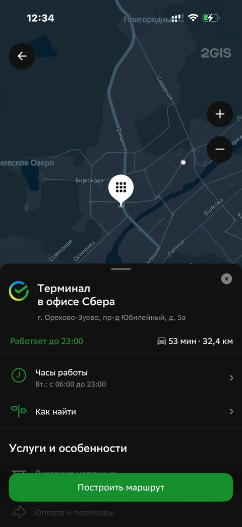 Сбер · Галерея · 33
