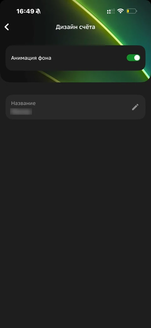 Сбер · Галерея · 613