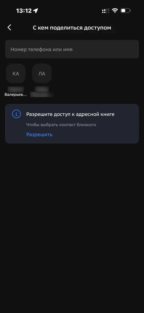 Сбер · Галерея · 312