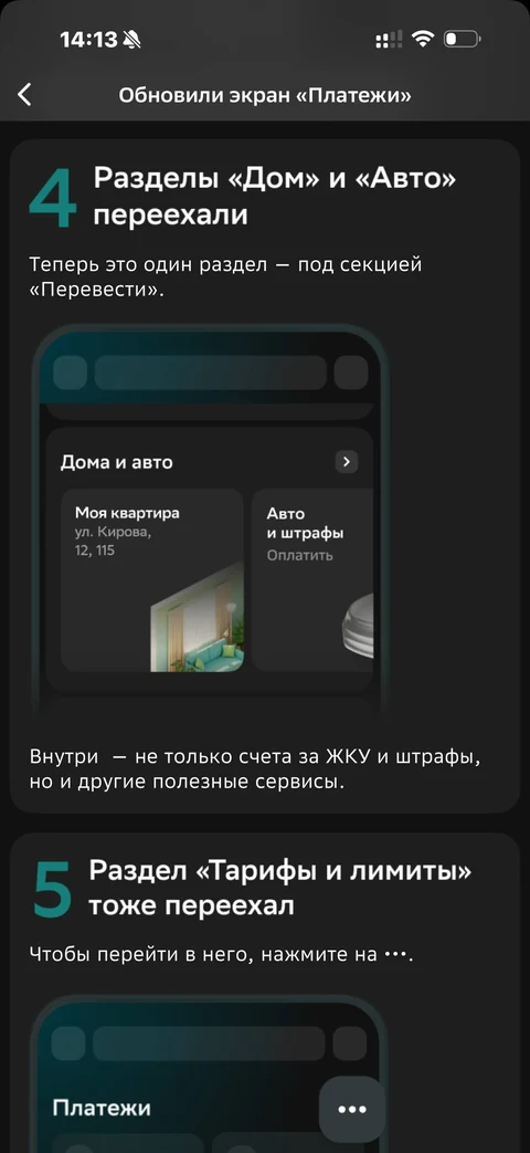 Сбер · Галерея · 536