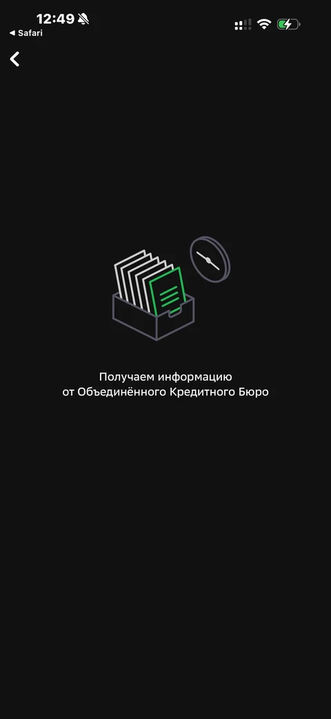 Сбер · Галерея · 161