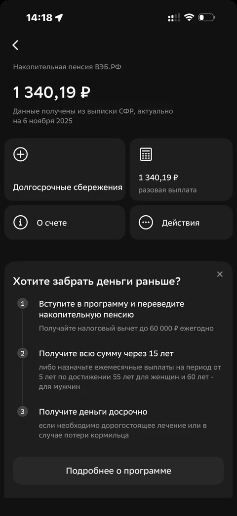Сбер · Галерея · 577