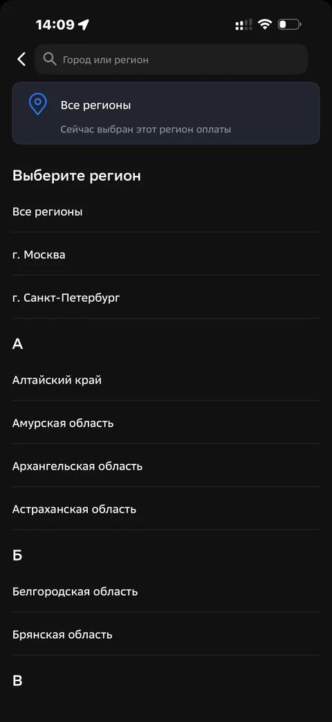 Сбер · Галерея · 521