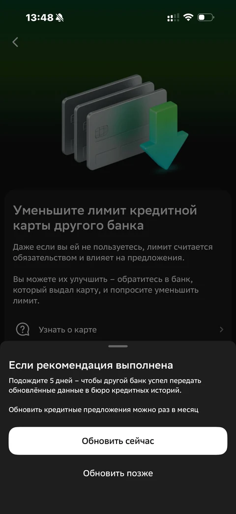Сбер · Галерея · 414