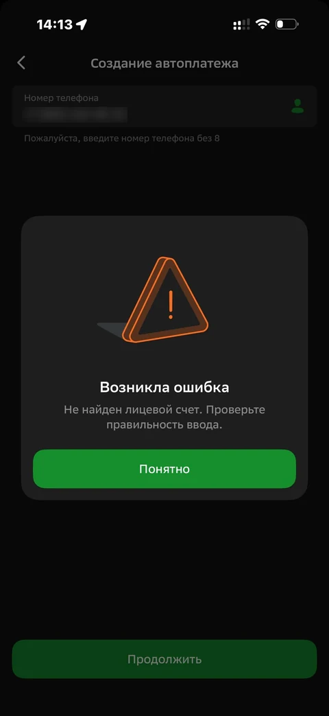 Сбер · Галерея · 531