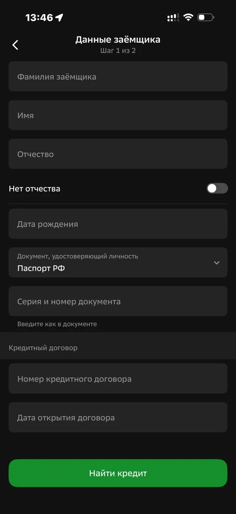 Сбер · Галерея · 404