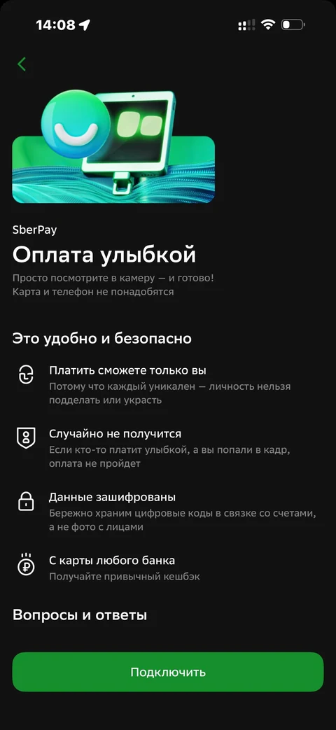 Сбер · Галерея · 507