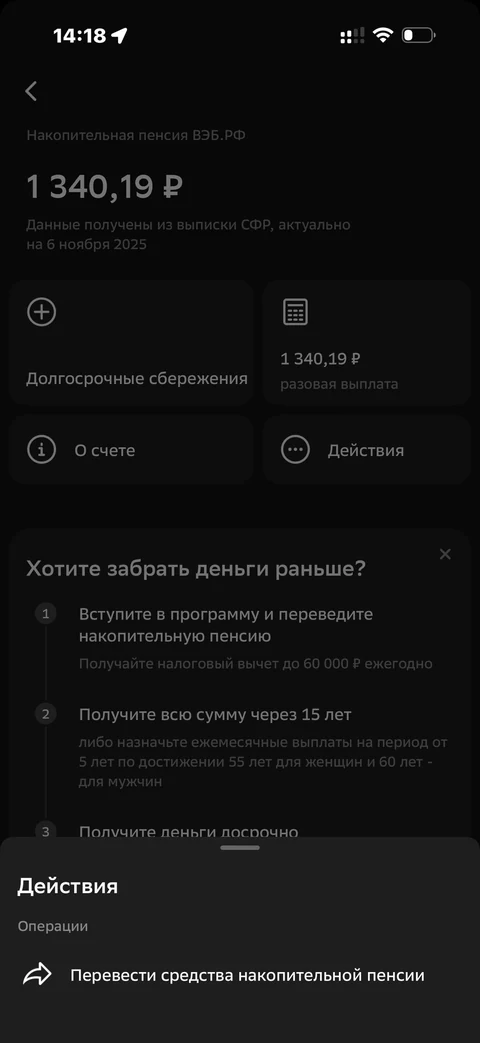 Сбер · Галерея · 580