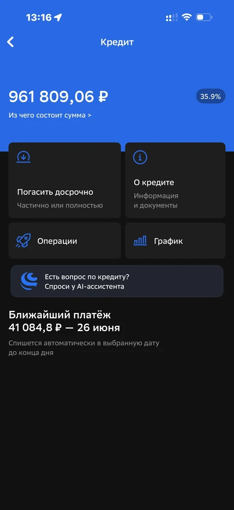 Сбер · Галерея · 355