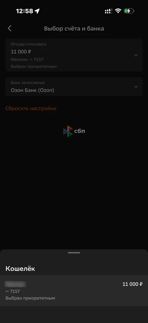 Сбер · Галерея · 225