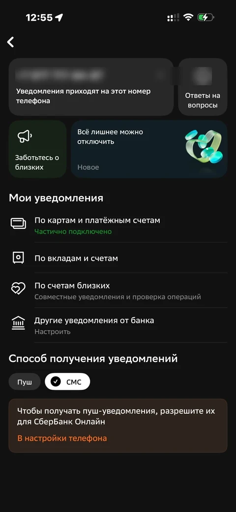 Сбер · Галерея · 215