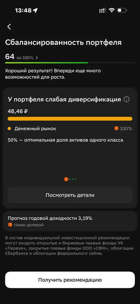 Сбер · Галерея · 420