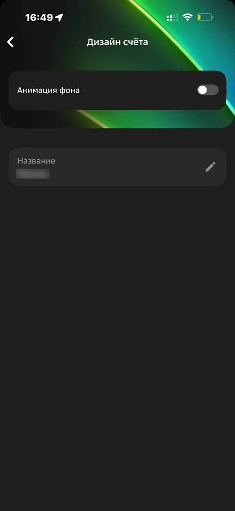 Сбер · Галерея · 612