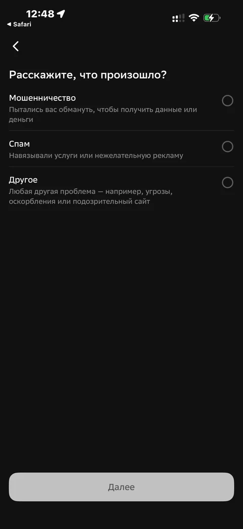 Сбер · Галерея · 148