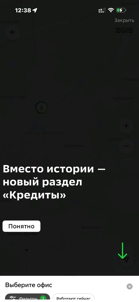 Сбер · Галерея · 54