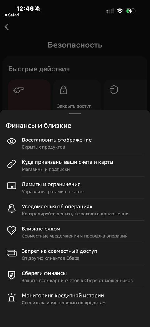 Сбер · Галерея · 127